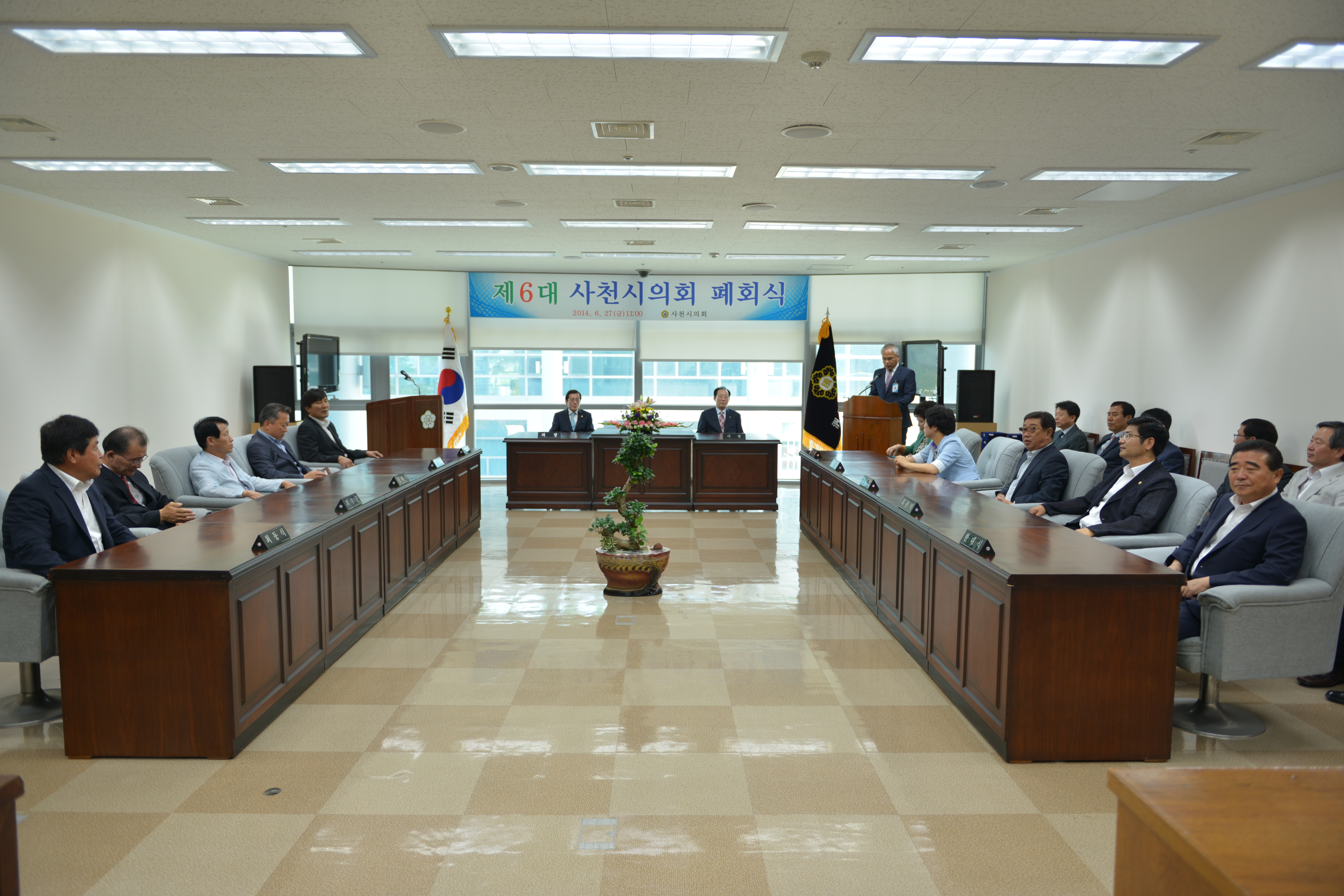 제6대 사천시의회 폐회식(2014.06.27, 의회 소회의실) - 1