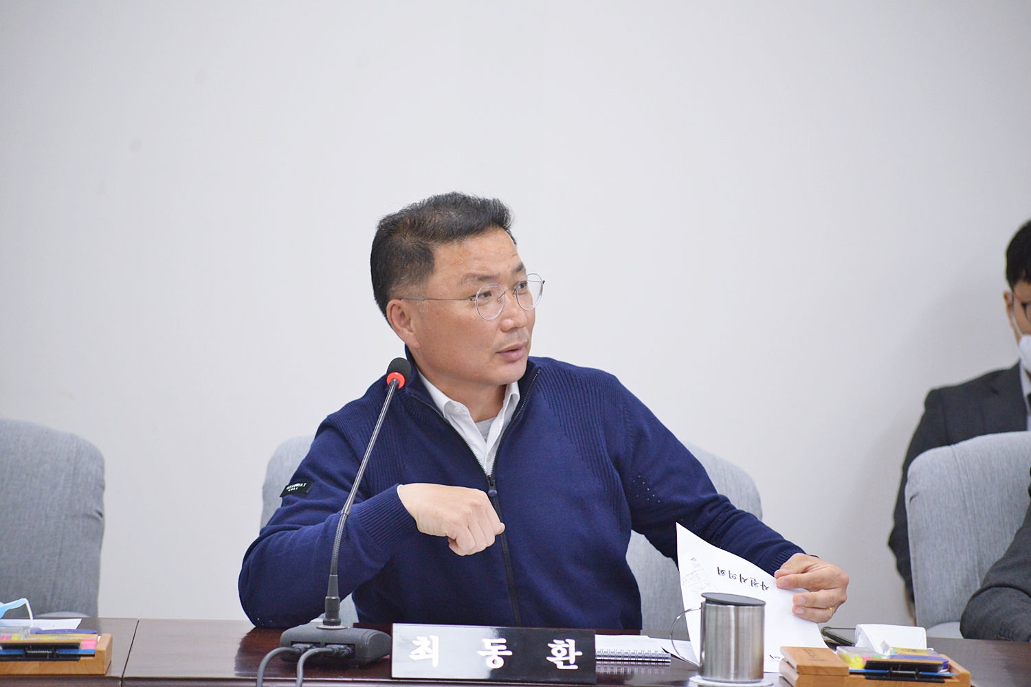 의원간담회 - 4