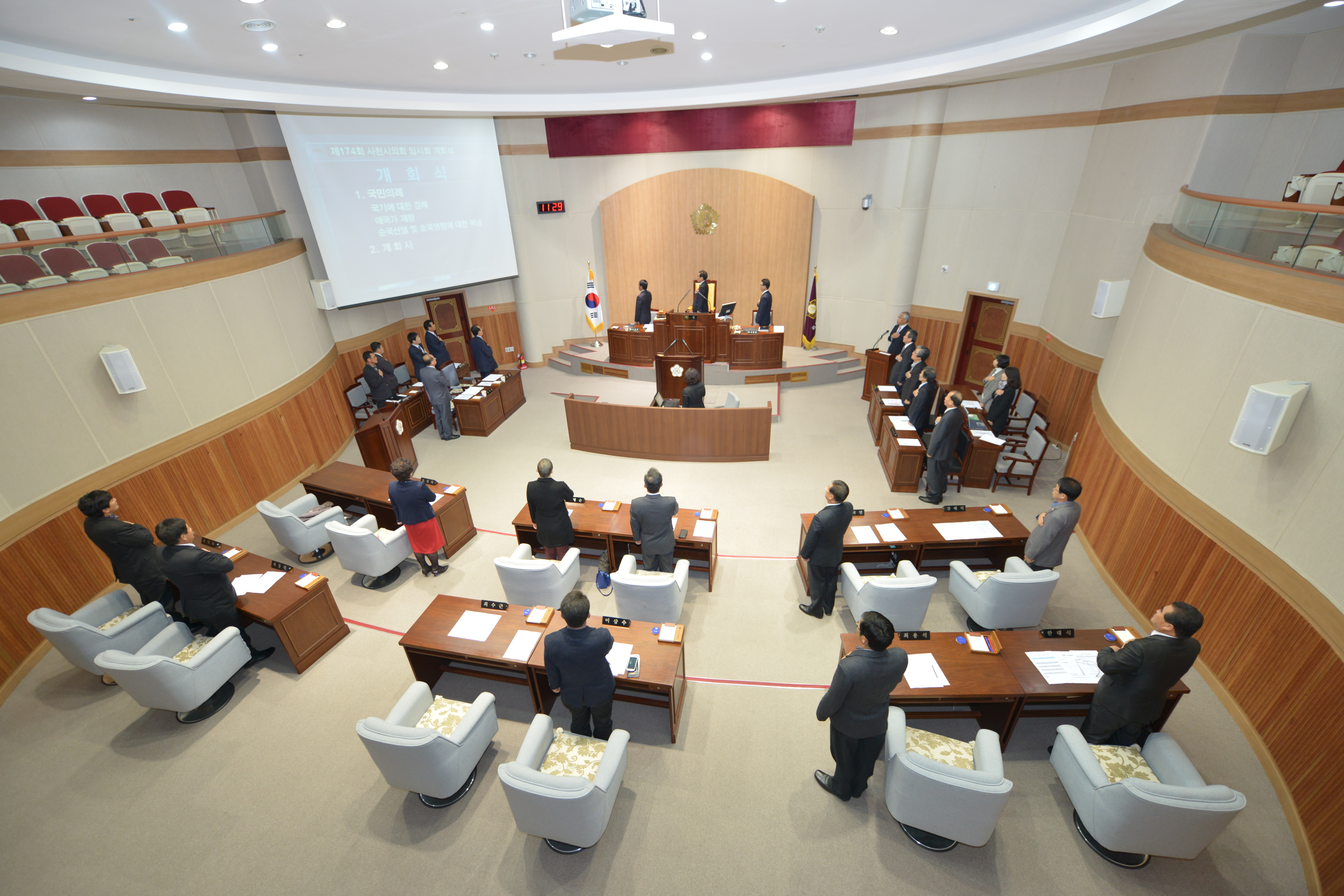 제174회 사천시의회 임시회 개회식(2013.11.12, 의회 본회의장) - 1