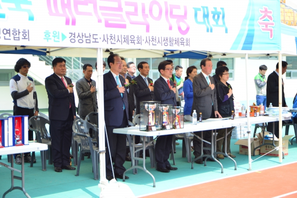 제10회 사천시장배 전국 패러글라이딩대회(2013.05.12, 삼천포종합운동장)