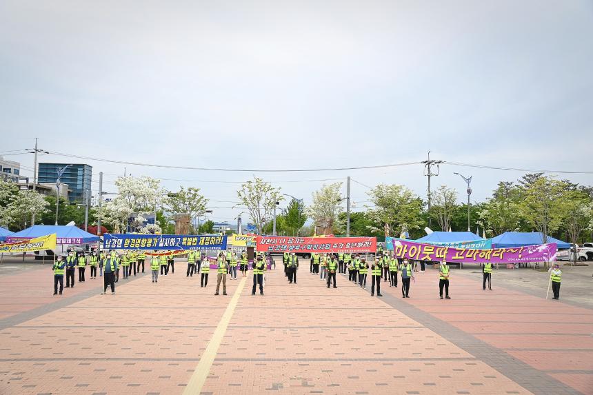 남강댐 문제 대응 범시민대책위원회 출범식 및 사천시민 1차 궐기대회