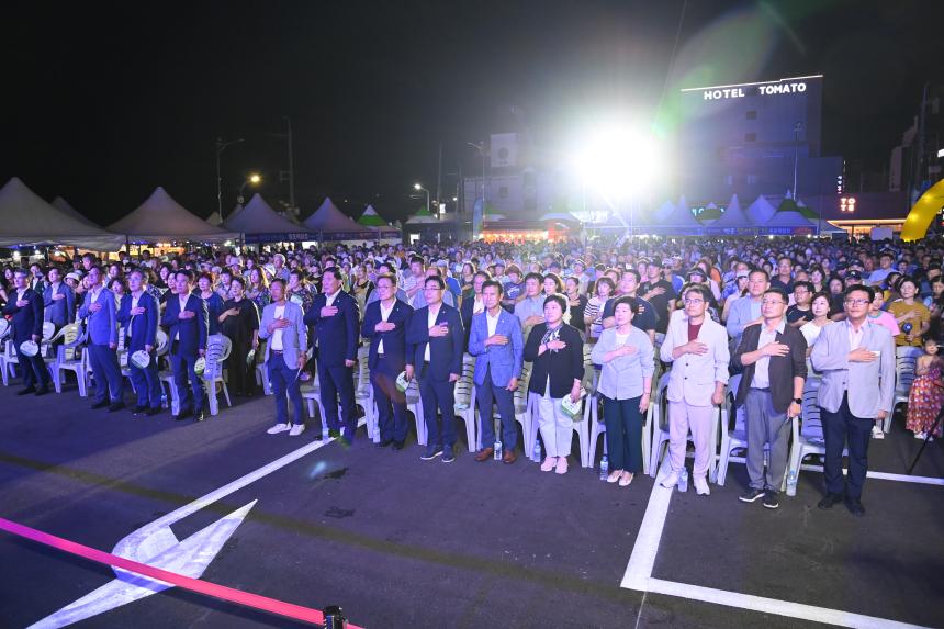 제21회 삼천포항 자연산 전어축제 개막식