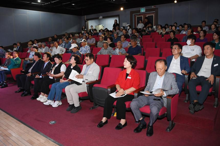 시군 통합 30주년 기념사업 지명사 및 우리마을 이야기 편찬 중간보고회
