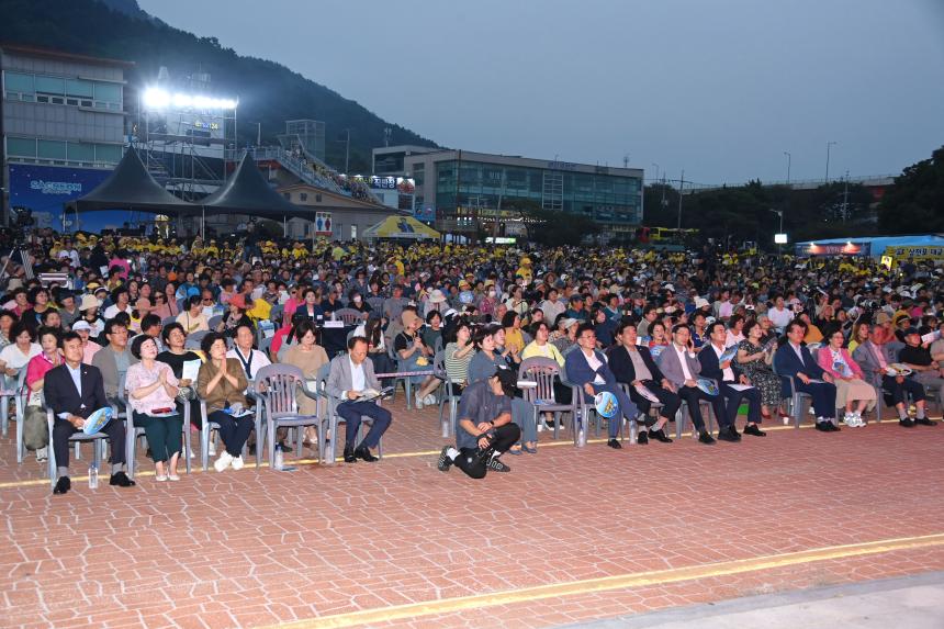 제12회 삼천포아가씨 가요제