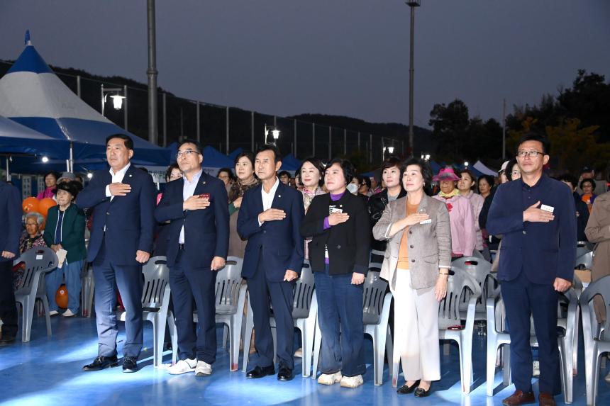 제7회 곤양 비봉내 축제