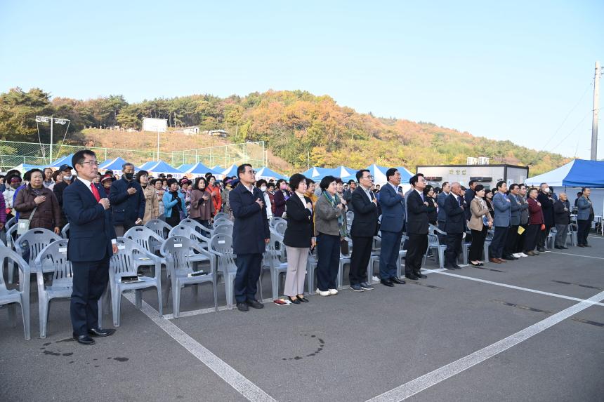 2024 축동면 가면 만날제