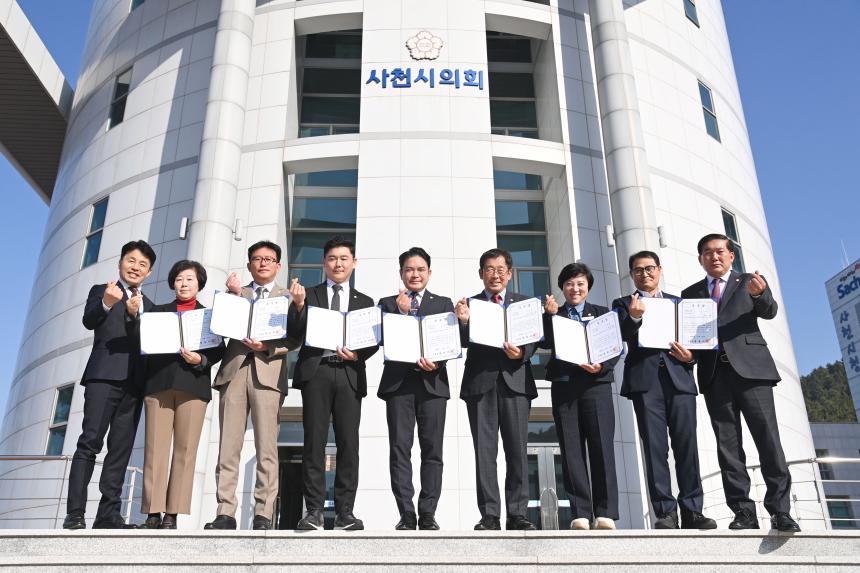 2024 지방의정대상 우수연구단체 부문  우수상 수상