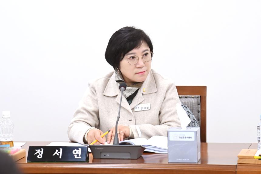 제280회 사천시의회 제2차 정례회 ( 제2차 건설항공위원회 )