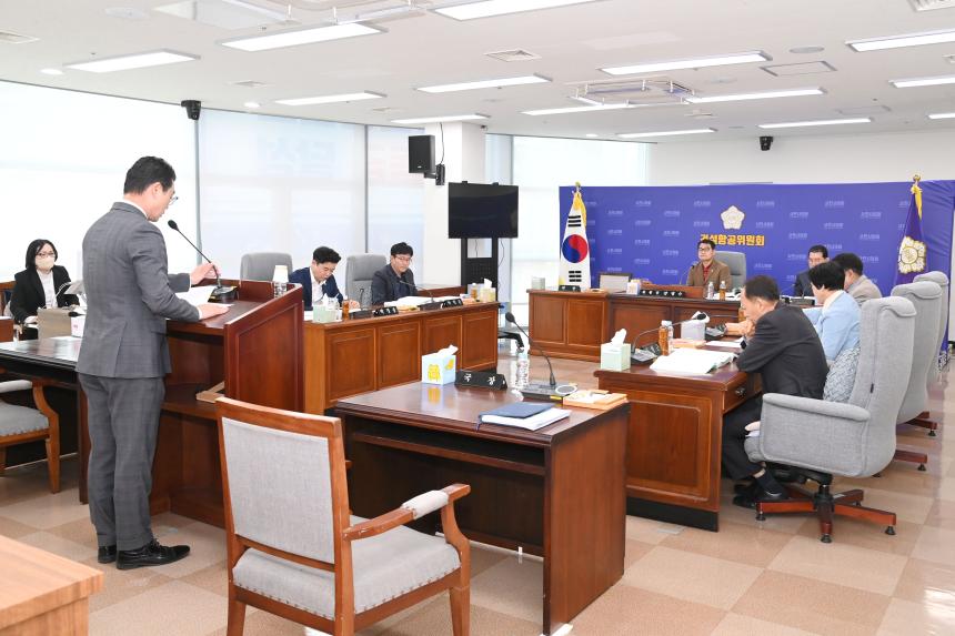 제282회 사천시의회 임시회 ( 제2~4차 건설항공위원회 )