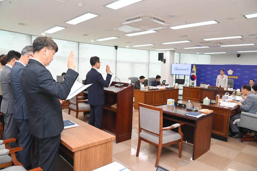제284회 사천시의회 제1차 정례회 건설항공위원회 행정사무감사