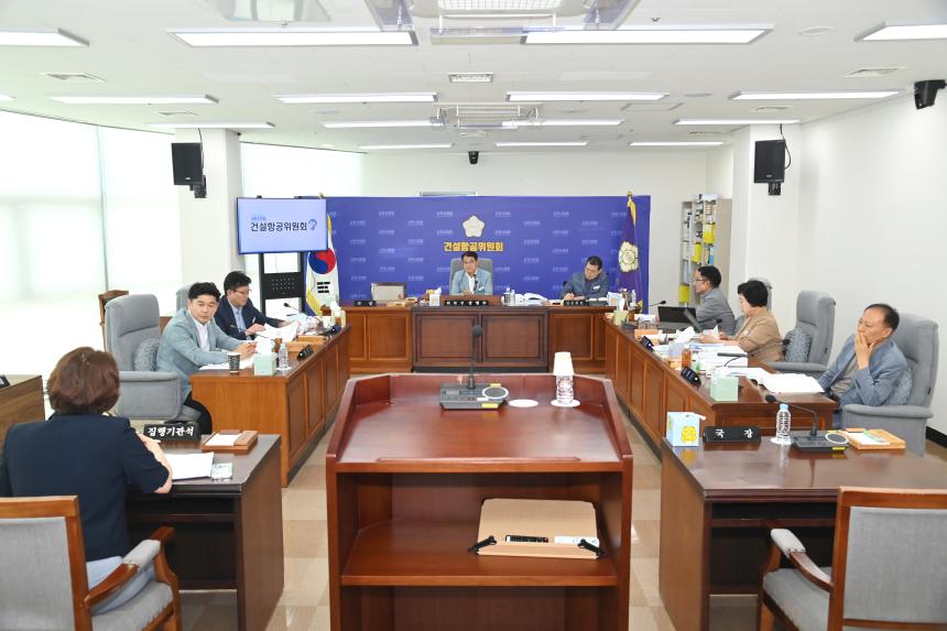 제284회 사천시의회 제1차 정례회 건설항공위원회 행정사무감사