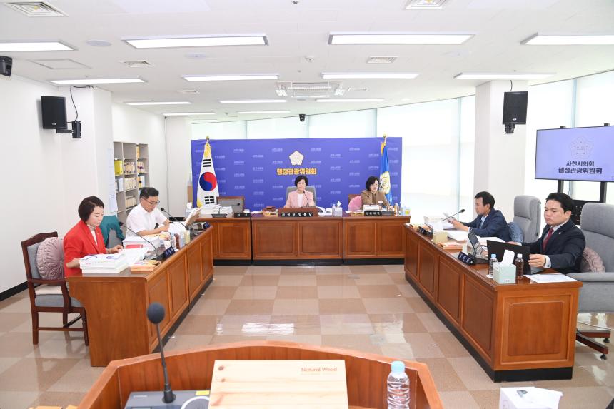 제284회 사천시의회 제1차 정례회 행정관광위원회 행정사무감사