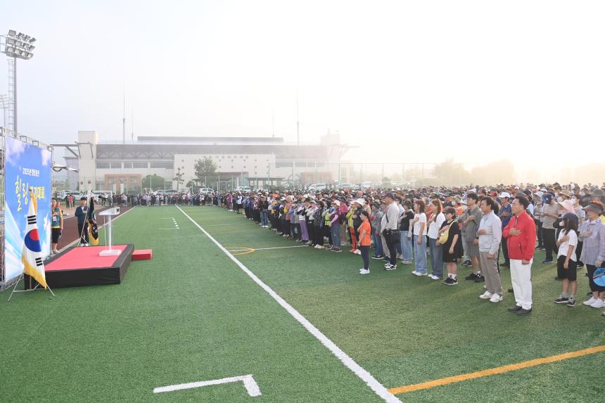 벌용동민 건강걷기대회