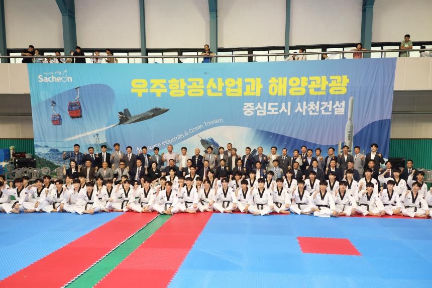 제21회 경남도지사기 태권도대회