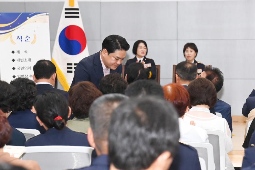 사천소방서 여성의용소방대 연합회장 이취임식