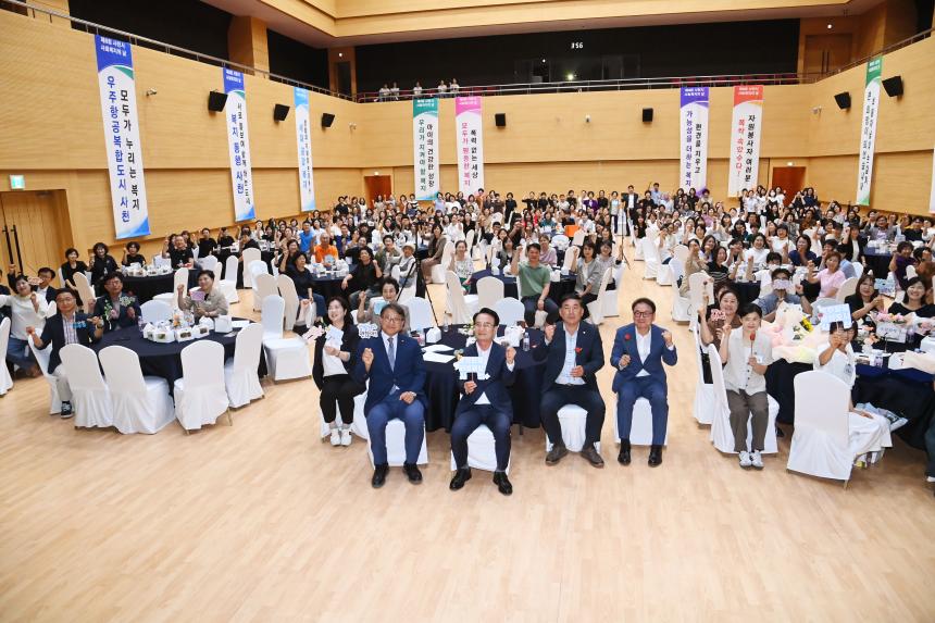 제8회 사천시 사회복지의 날 기념행사