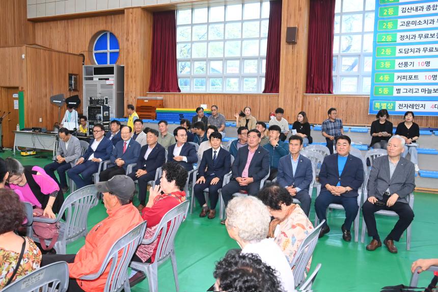제6회 선구동민 한마음 체육대회