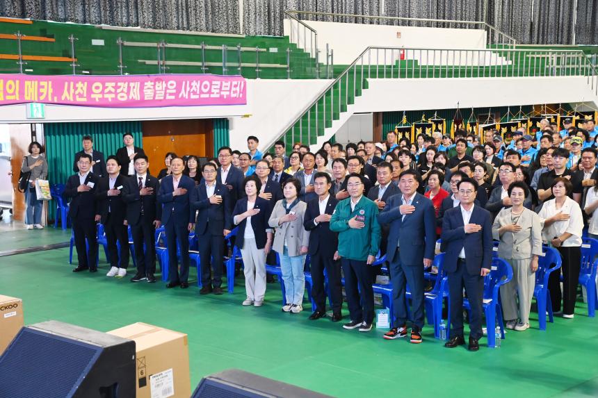 제15회 이통장 가족 한마음대회