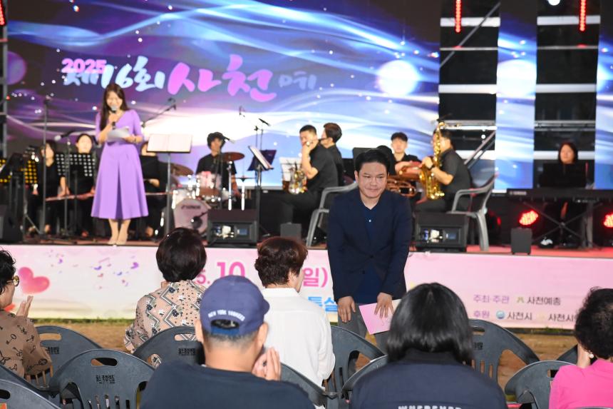 사랑 '애' 음악회