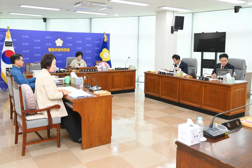 제286회 사천시의회 임시회 (제1차 행정관광위원회)
