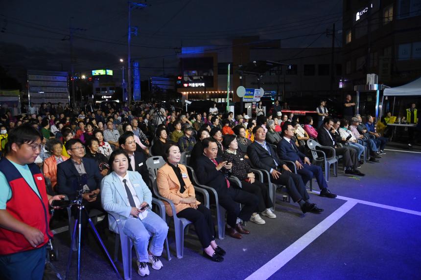  제15회 사천읍시장 가을 신바람축제