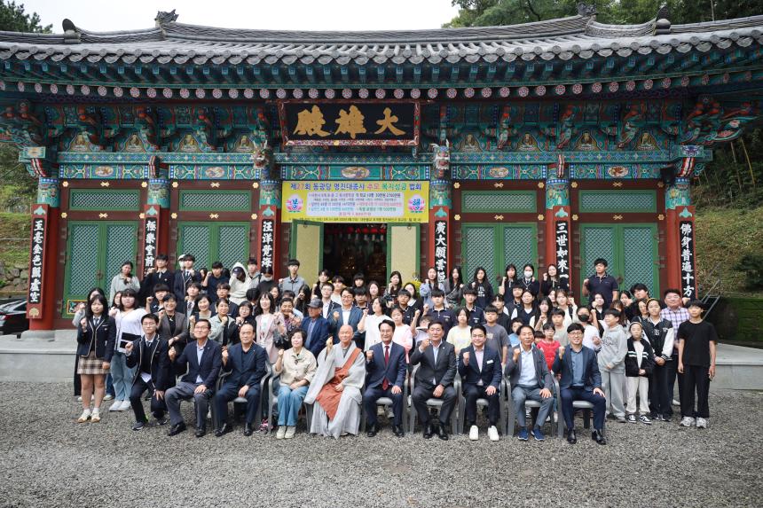 제27회 동광당 명진대종사 추모장학법회