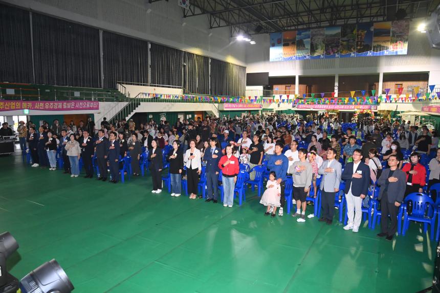 2025 사천모든가족축제