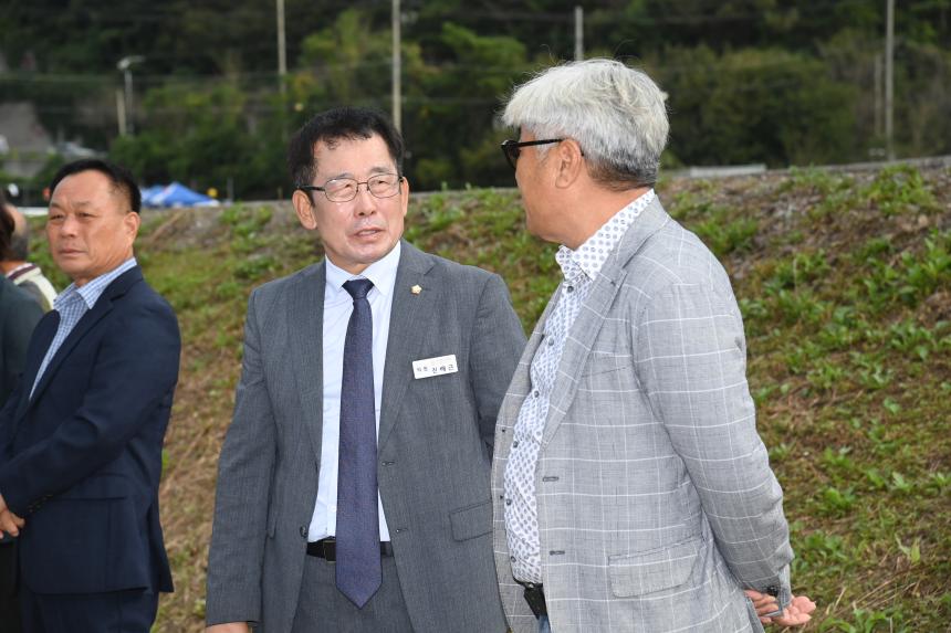 제5회 사천시 곤양면 흥사리 매향제