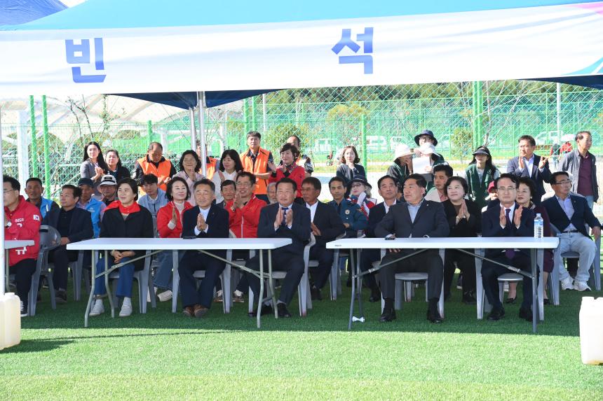 제17회 서포면민 체육대회 및 경로잔치 개회식