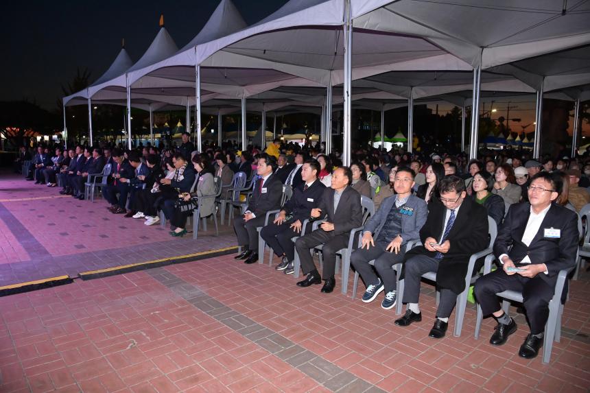 제17회 사천시농업한마당축제 개막식