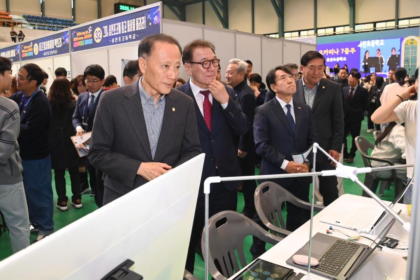 2025 사천우주항공 교육축전