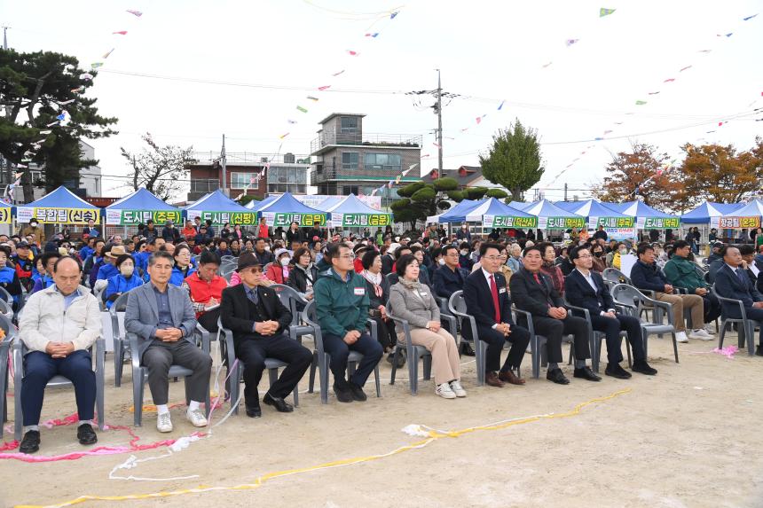  제15회 용현면민 체육대회