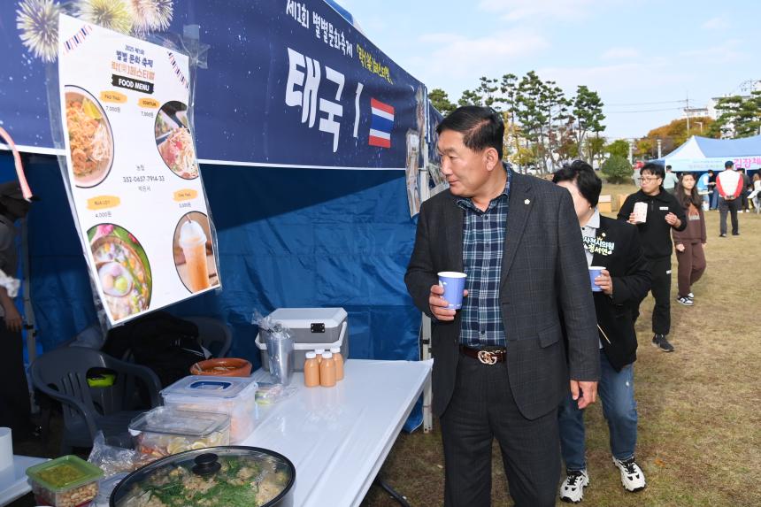 사천외국인근로자지원센터 제1회 별별문화축제 '락(樂)페스티벌'