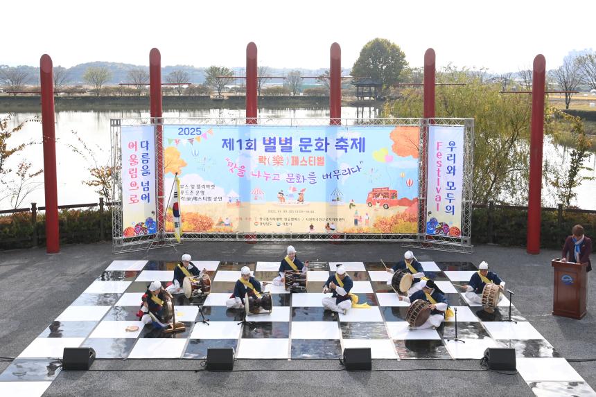 사천외국인근로자지원센터 제1회 별별문화축제 '락(樂)페스티벌'