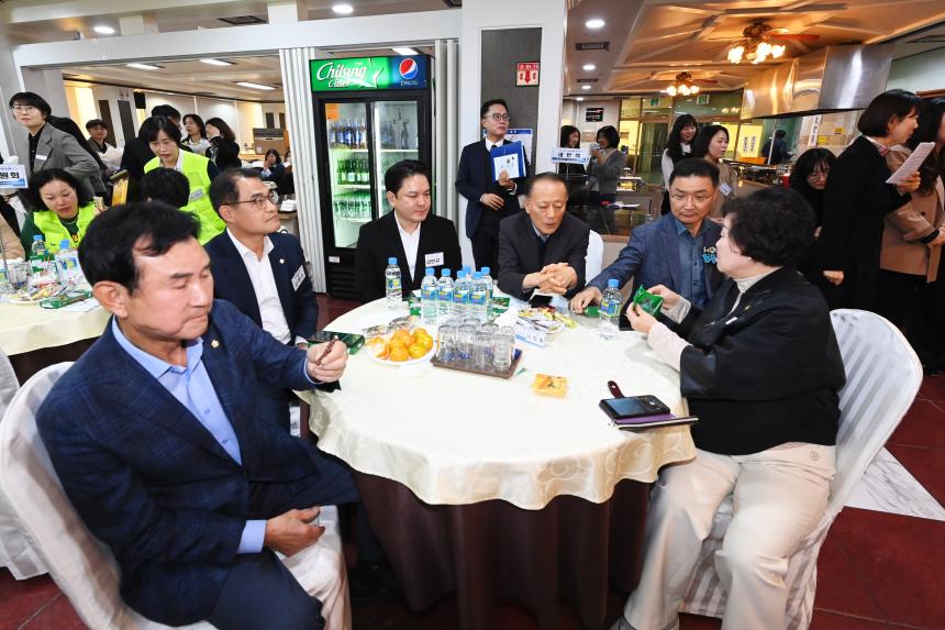 2025년 청소년지도위원 연수회 개회식