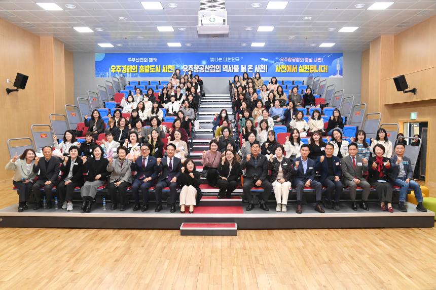 우수 보육교직원 표창 및 역량강화 교육