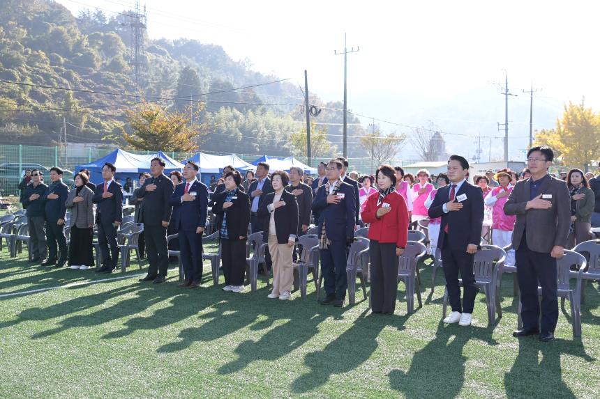 제9회 고려 현종 대왕 문화제 개막식