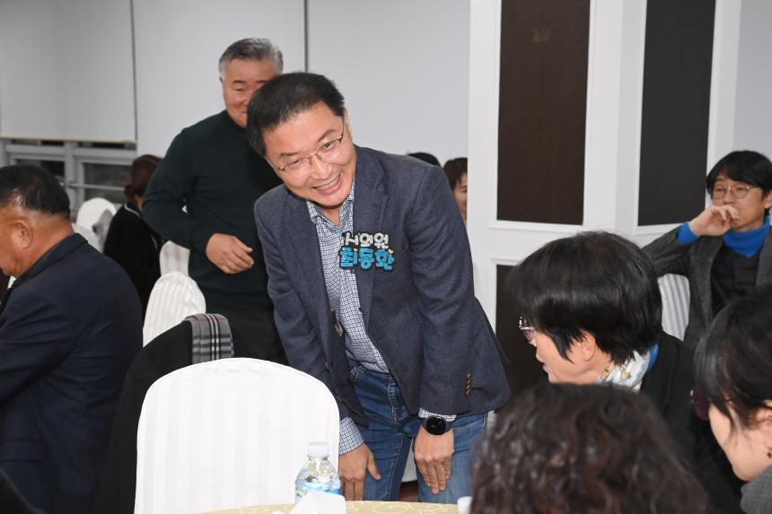 2025 의용소방대 소방기술정보공유 워크숍