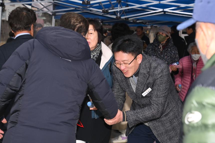 삼천포천 생태하천 복원사업 준공식