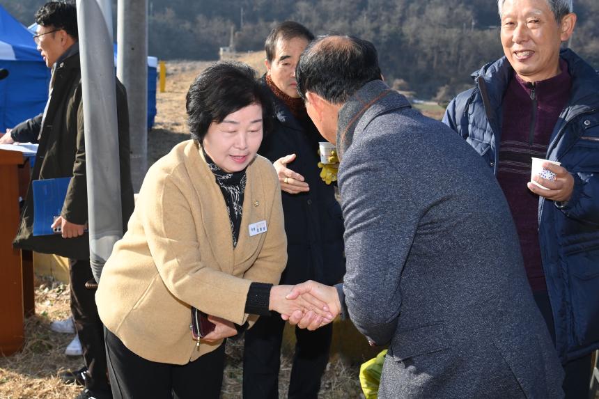 제26회 사남면민 안녕기원제