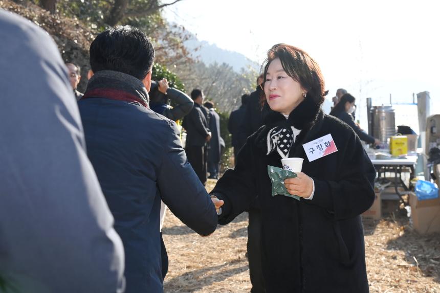 제26회 사남면민 안녕기원제