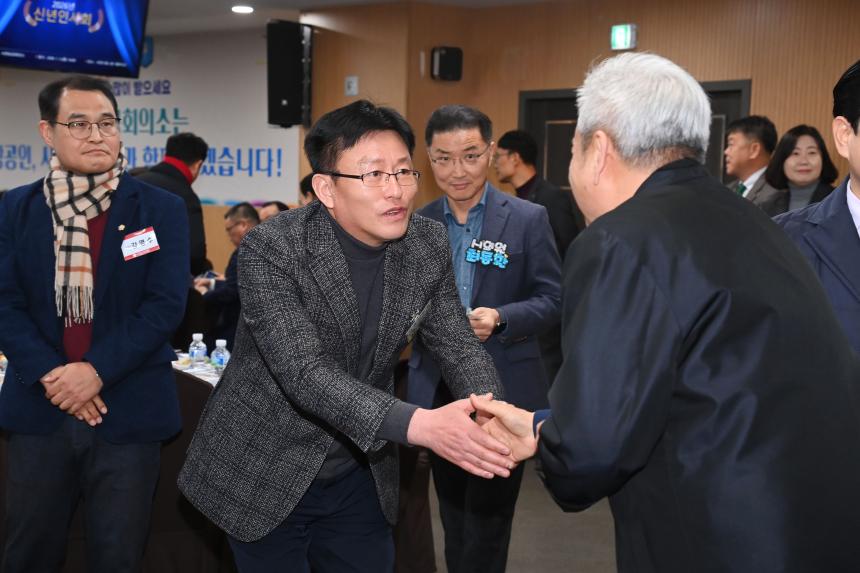 2026년 사천상공회의소 신년인사회