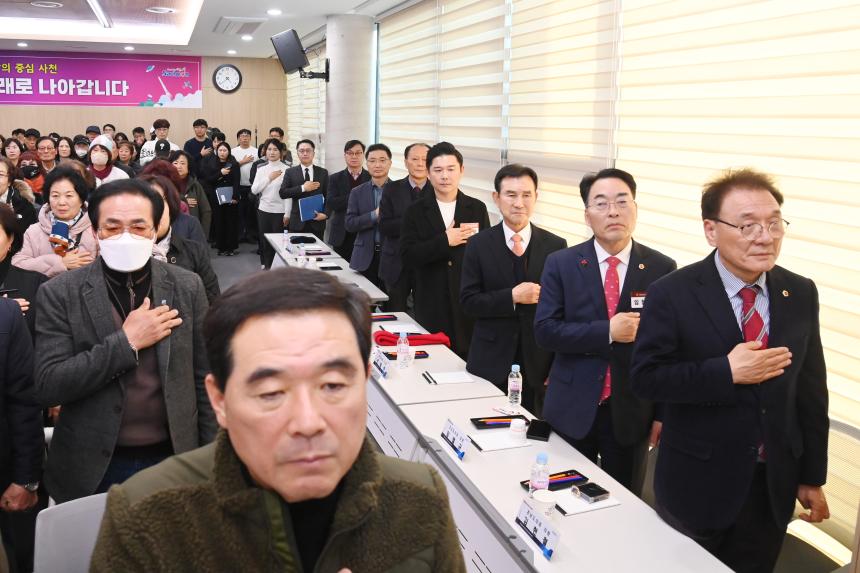 곤명면,동서금동민과의 대화