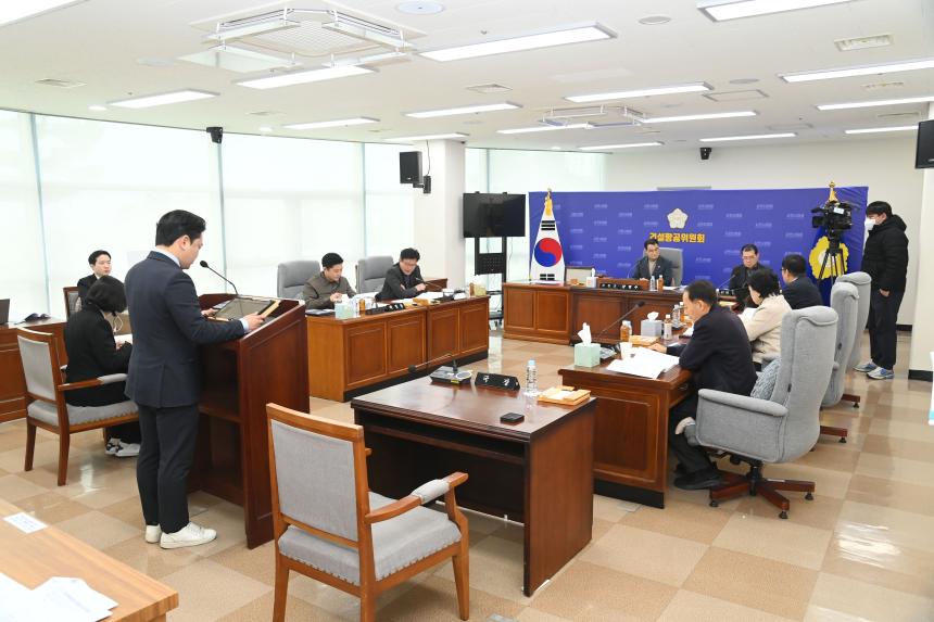 제288회 사천시의회 임시회 제1차 건설항공위원회