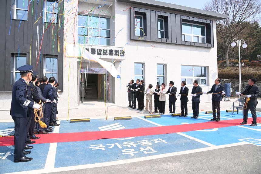 사천통합보훈회관 준공식