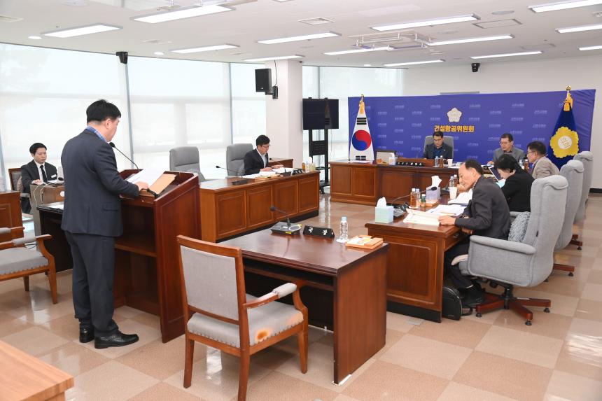 제290회 사천시의회 임시회 (제2-3차 건설항공위원회)