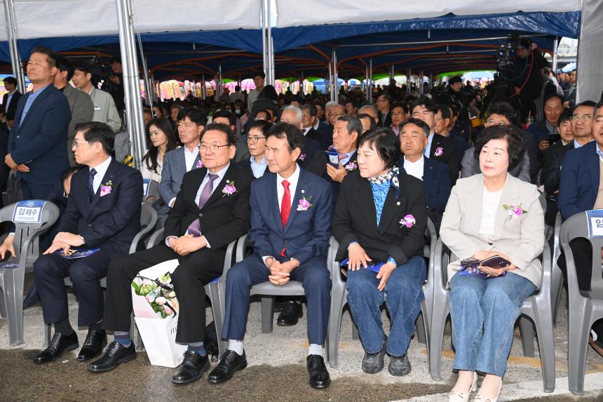 삼천포수협 창립 100주년 기념행사