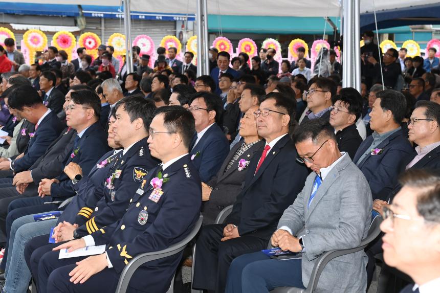 삼천포수협 창립 100주년 기념행사