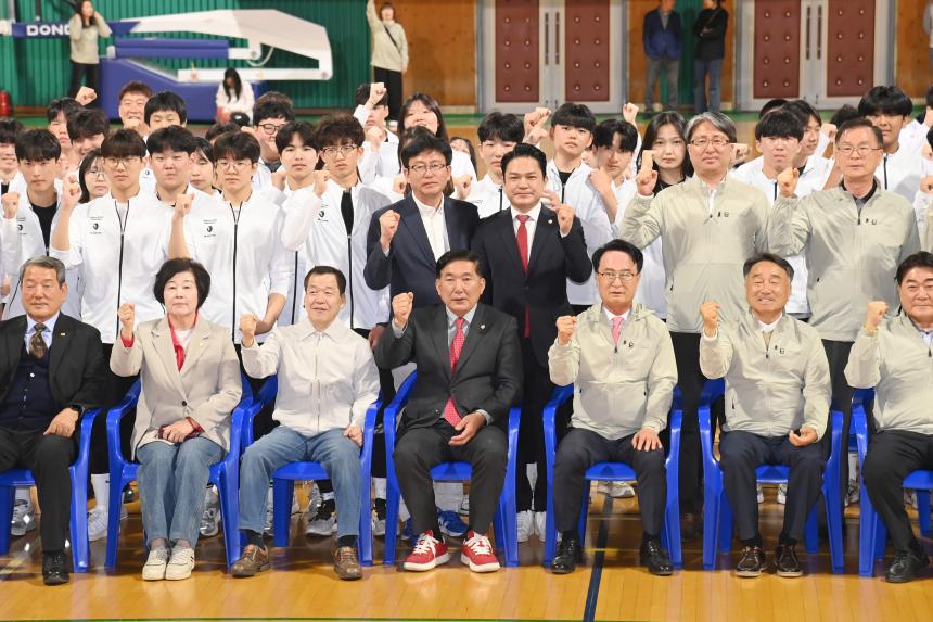 도민체육대회 사천시 선수단 출정식