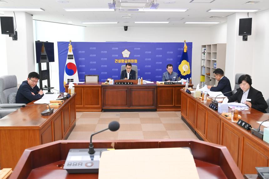 제291회 사천시의회 임시회 (제1차 건설항공위원회)